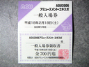 aou200601.jpg